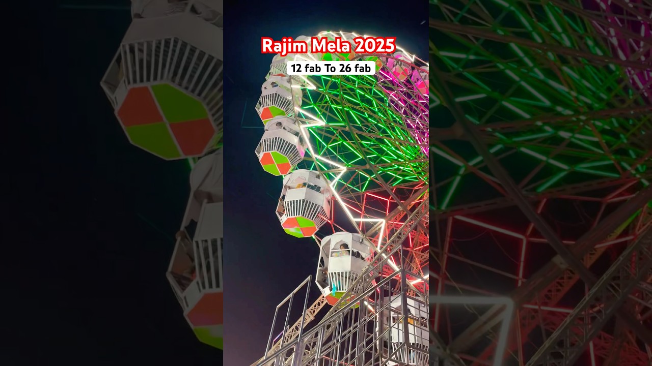 Rajim Mela 2025 राजिम कुंभ मेला 🚩 राजिम छत्तीसगढ़ 🤗 #mela #rajim #मेला #chhattisgarh #mela #2025