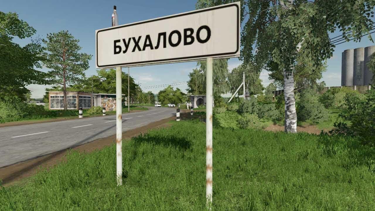 ферма 22 бухадова 2 серия
