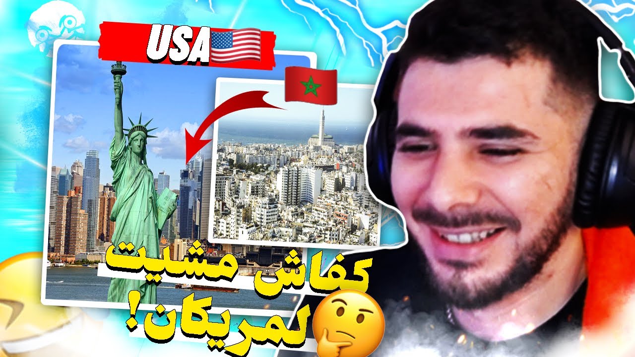 Klawat#1: Kifach VodkaFunky1 Tla3 Man Maroc l USA🤔 Wa9foni Police😱كيفاش فودكا طلع لامريكا