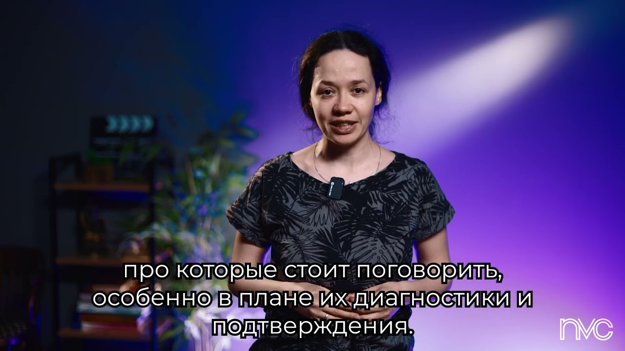 Секция 