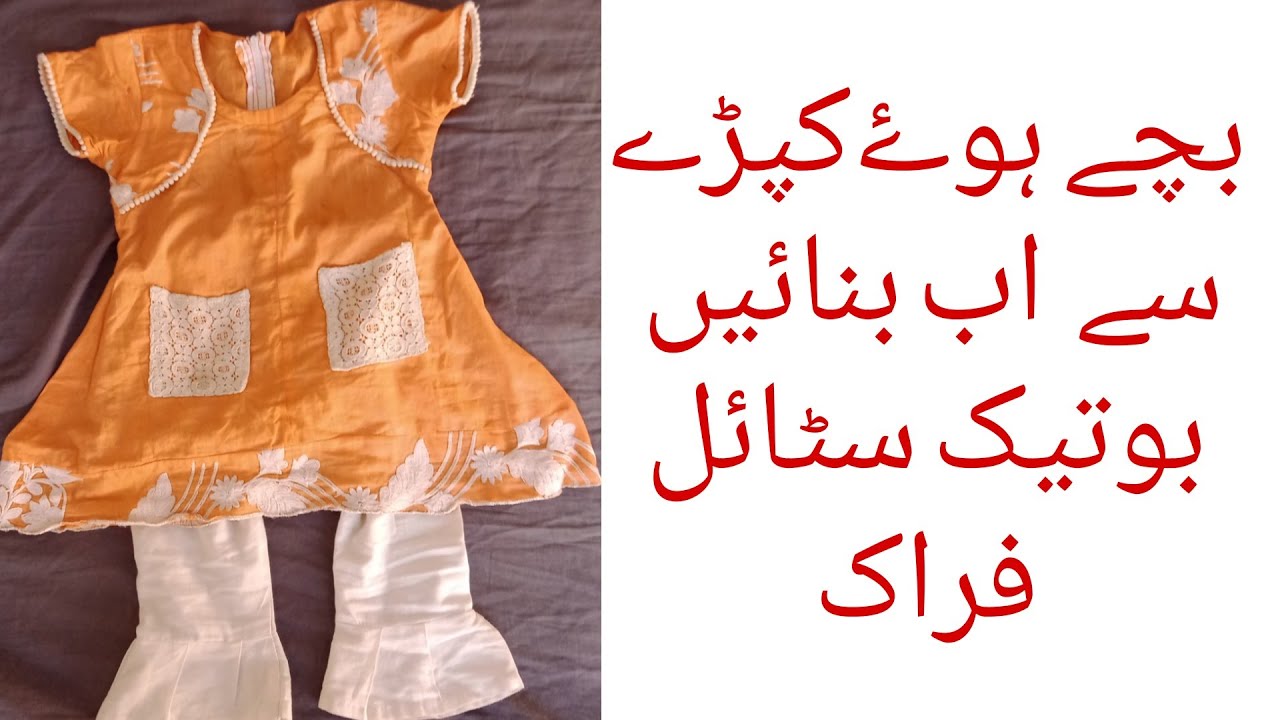 Stylish frock cutting and stitching//Botique style frock with extra clothes .