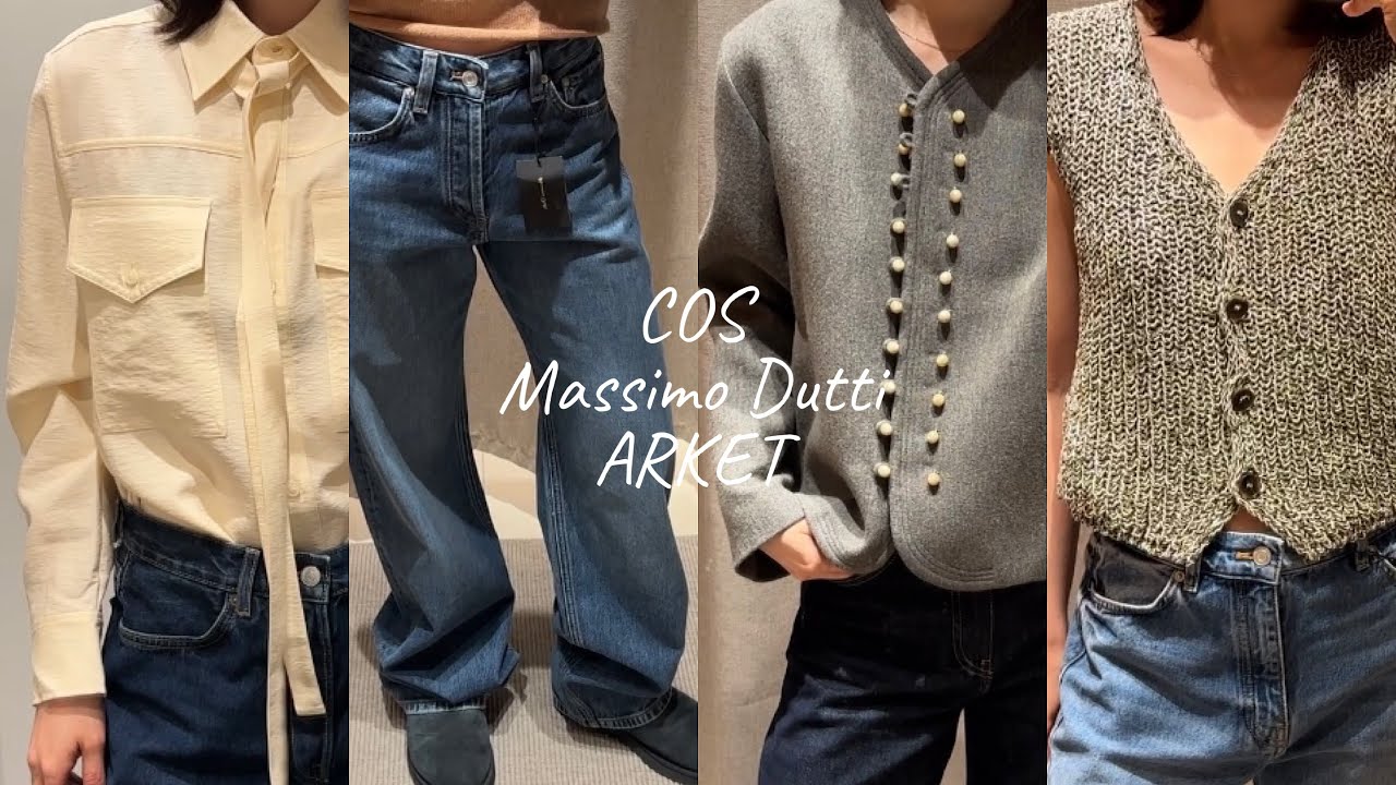 사고싶었던 옷 입어보기 (신상, 세일템) │ 코스 COS │ 마시모두띠 Massimo Dutti │ 아르켓 ARKET