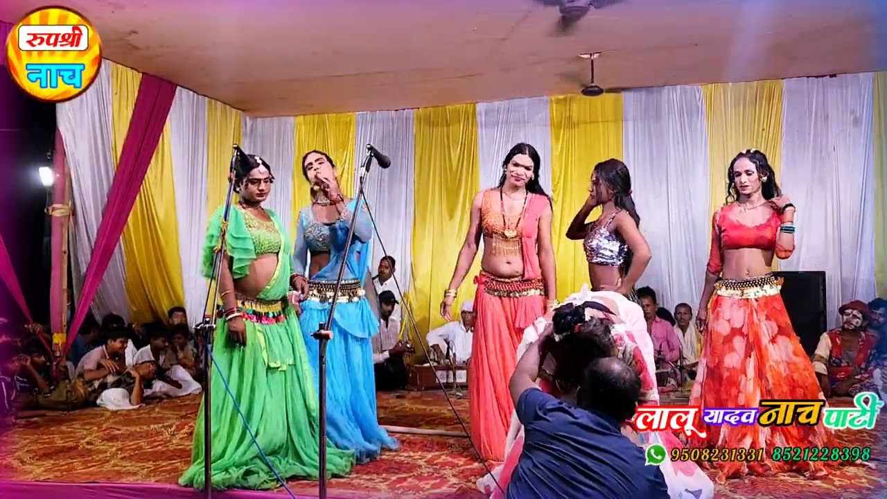 Bhojpuri Filmi Nagma || दिल ना लगईहऽ फेरू जान अईहऽ अब जा जान भुला जैईहऽ Lalu Yadav #Nach Party Grup 