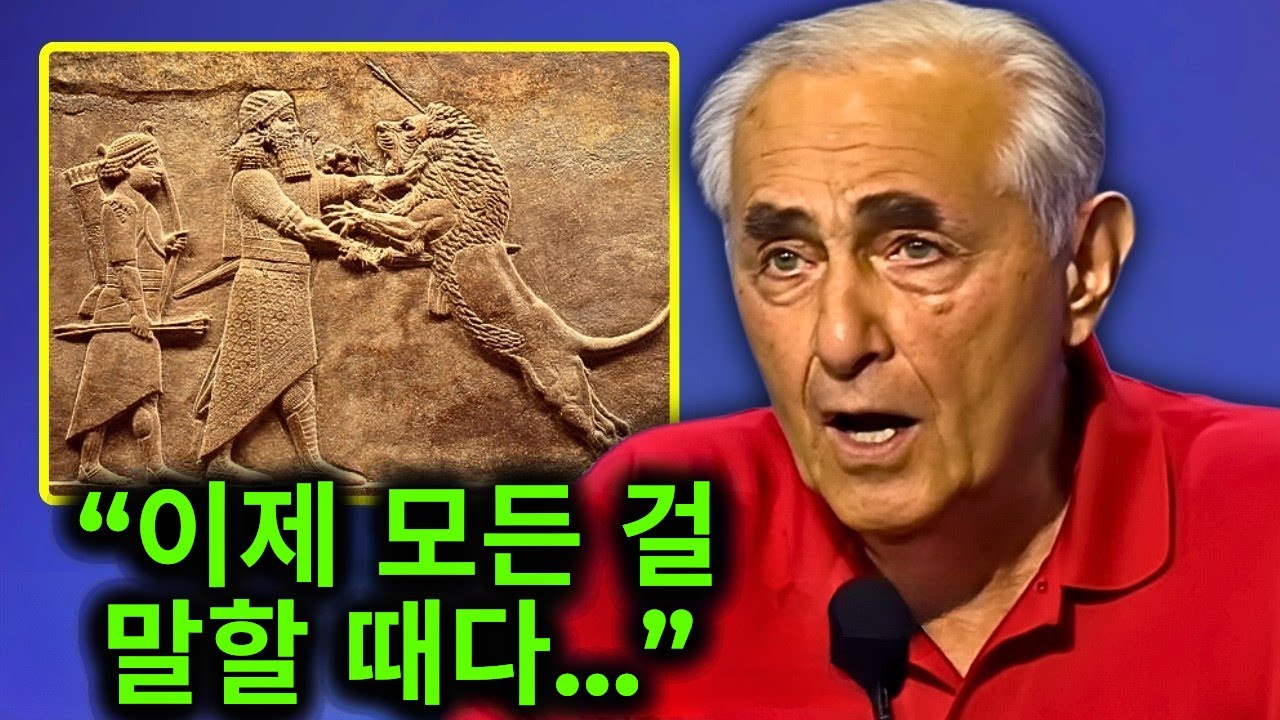 죽기 전에 제발 들어달라… 아시리아학자 새뮤얼 노아 크레이머가 고백한 수메르의 진실