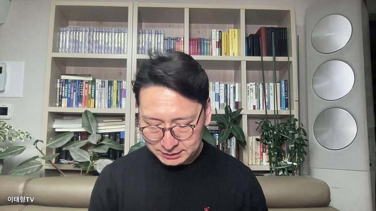 [유일한 그 길, 그 진리, 그 생명]요한복음 14장 1-14절 / 2026년 2월 9일(월) 새벽말씀묵상 / 이태형 목사
