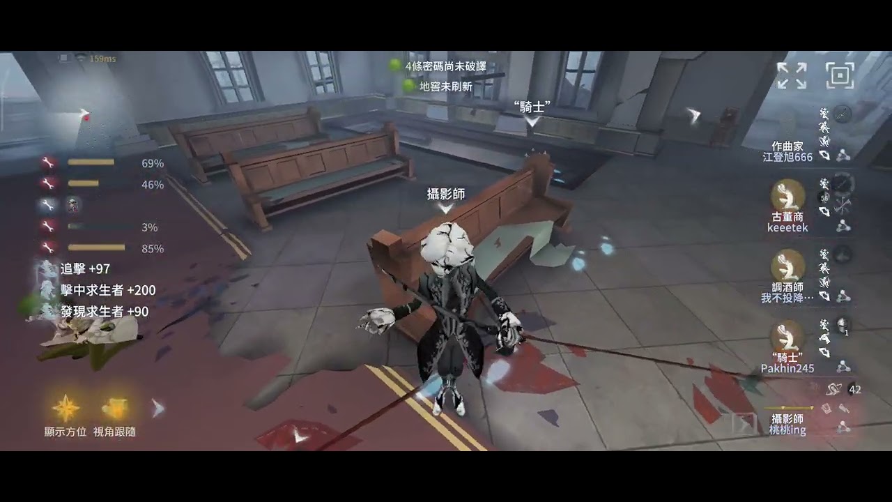这群求生在做什么乁⁠[⁠ ⁠◕⁠ ⁠ᴥ⁠ ⁠◕⁠ ⁠]⁠ㄏ⁉️#第五人格 #identityv 