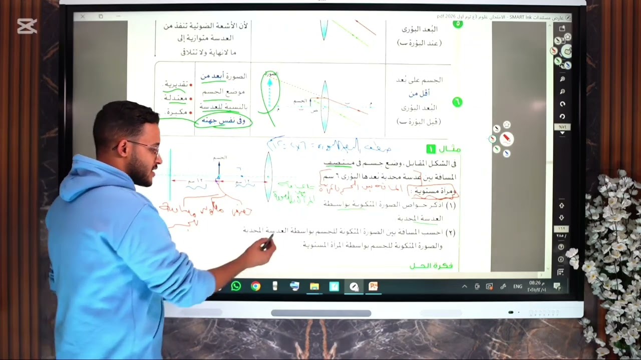حل مسألة عدسات بسهولة – تالتة إعدادي خطوة بخطوة 🔍✨ 
