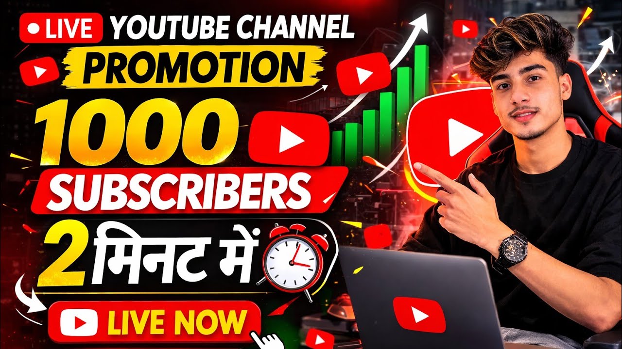 LIVE Channel Promotion & Checking | Grow Your Subscribers FAST 🎉🎉 #Livepromotion #promtion #livelong