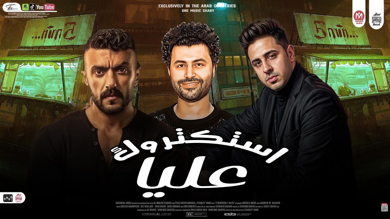 احزان أحمد العدوى