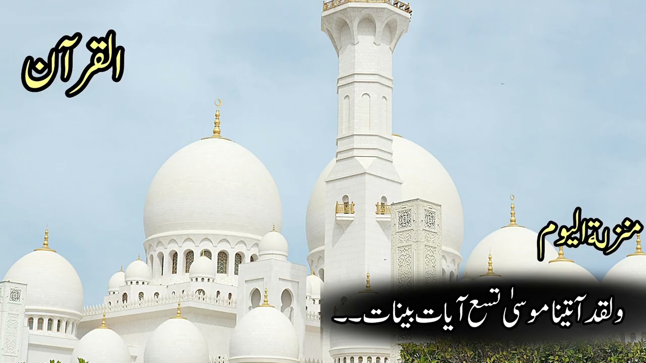 #القرآن#الرحمن