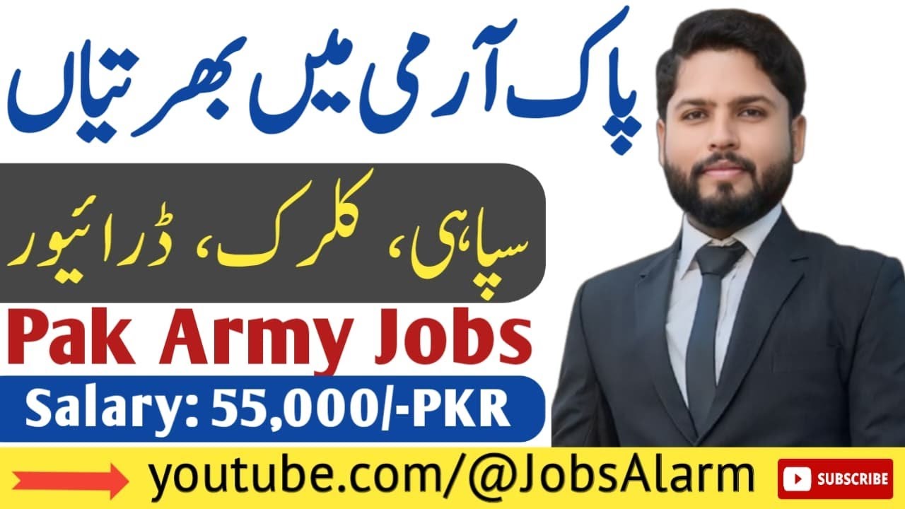 Pak Army Jobs 2025 | Pak Army Soldier/Clark/Driver Jobs | Jobs 2025 in Pakistan
