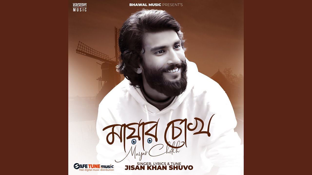 MAYAR CHOKH