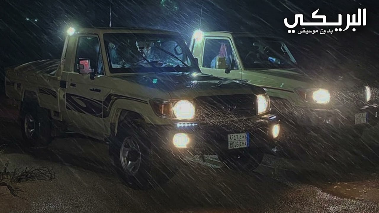 شيلة | ما طرف نوم عيني - لكن خلك كذا منفي بليا بلاد || بدون موسيقى