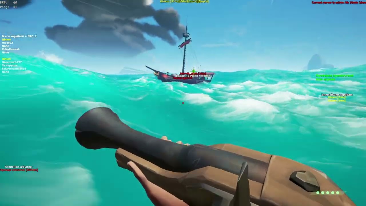 MrMeow Sea of Thieves чит | SOT hack | UNDETECTED | 2024