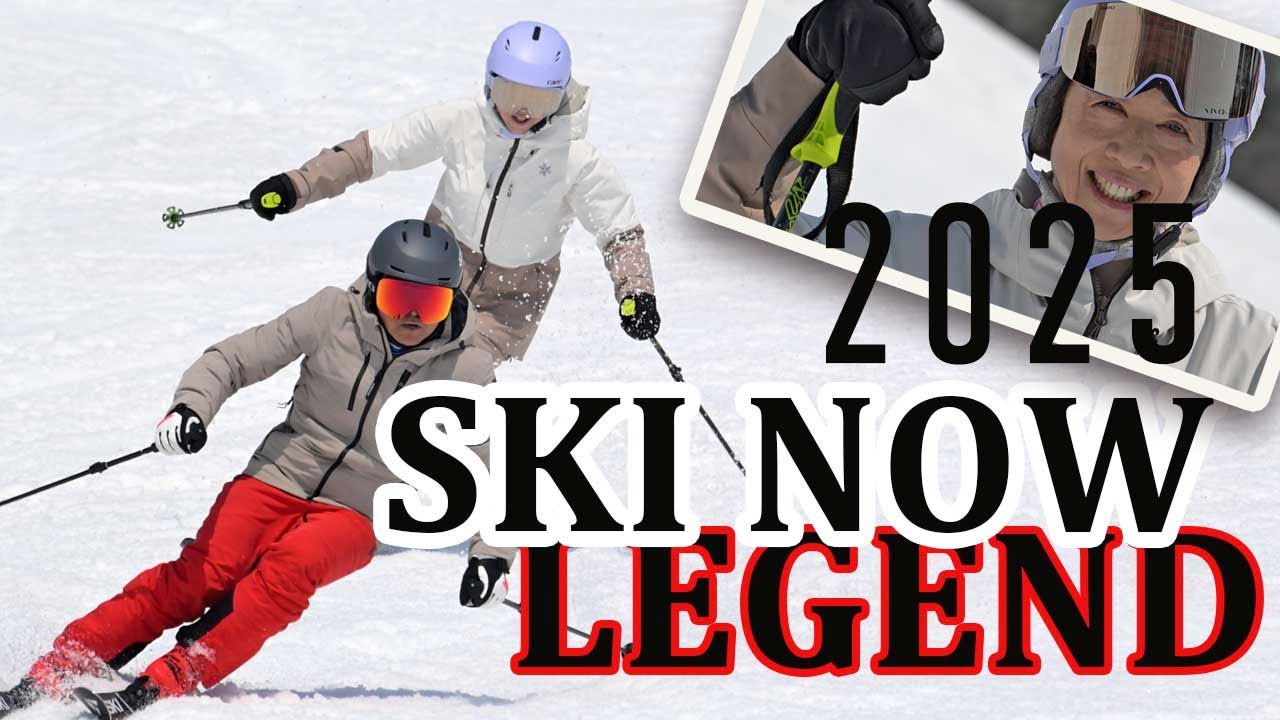 【SKI NOW】30年ぶりにスキーナウの伝説的スキーヤー再集合！豪華スキーヤーたちが繰り広げる熱狂の競演！　PART 1
