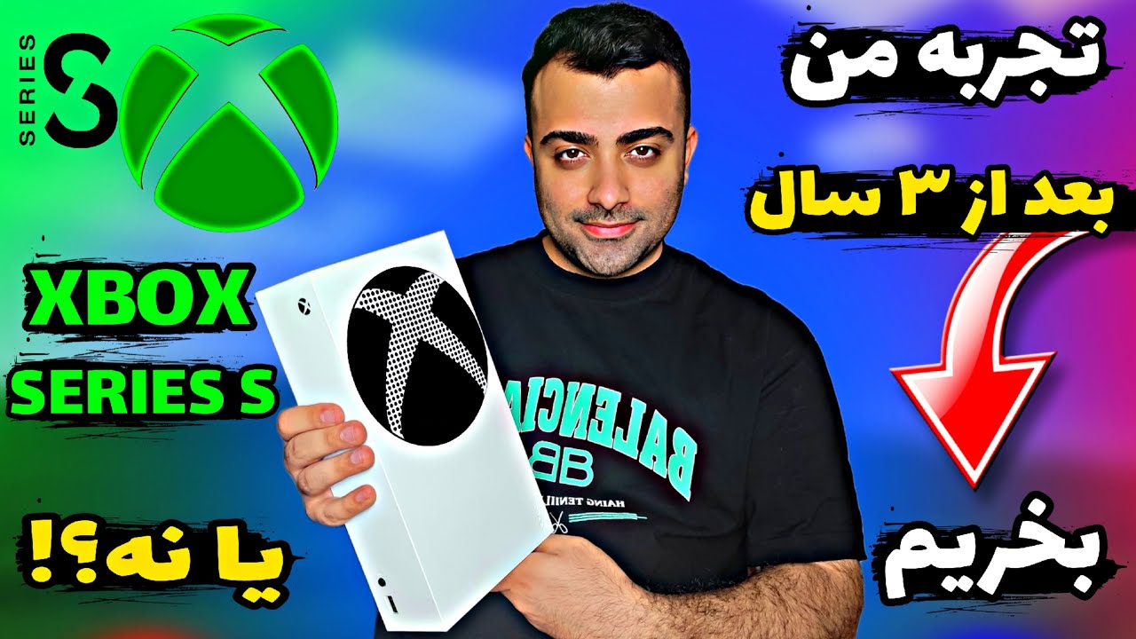 قبل از خرید ایکس باکس سری اس باید این ویدیو رو ببینی😱صفر تا صد Xbox Series S🫣ارزش خرید داره یا نه؟