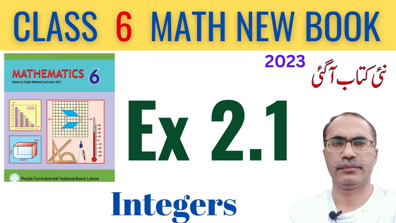 6Th Class Math exercise 2.1 || 6Th Class Math New Book 2023 || SNC 2023-24