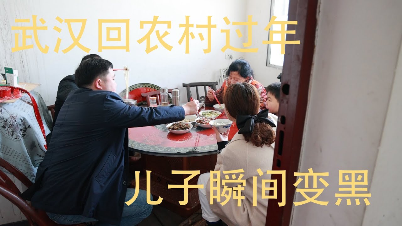 要过年了县城超市的菜都涨价了，回家第一天涛鸡公一家围着柴火路子吃早餐