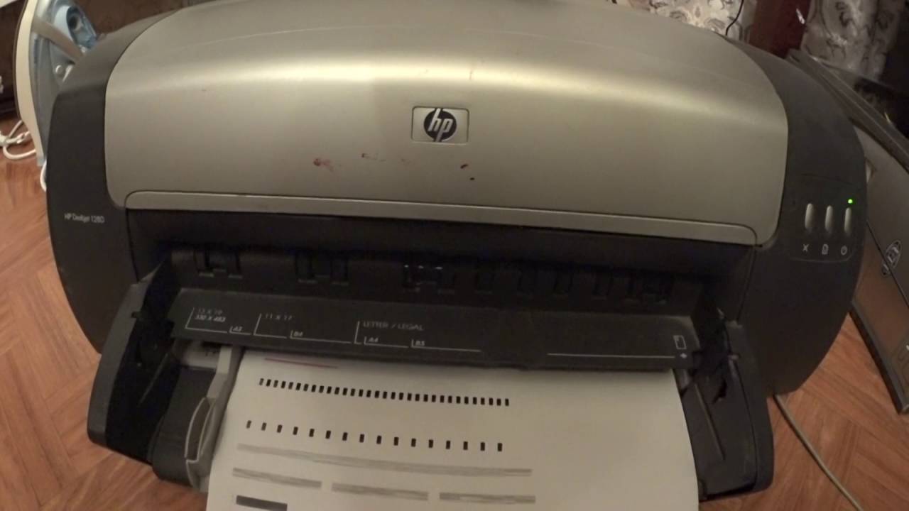 hp1280