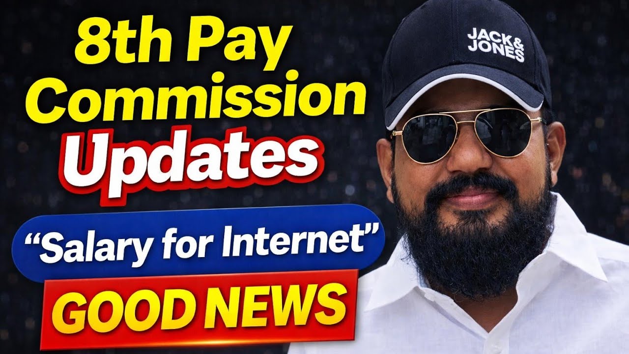 8th Pay Commission Updates | Salary for Internet Part-II (AITUC DEMAND)