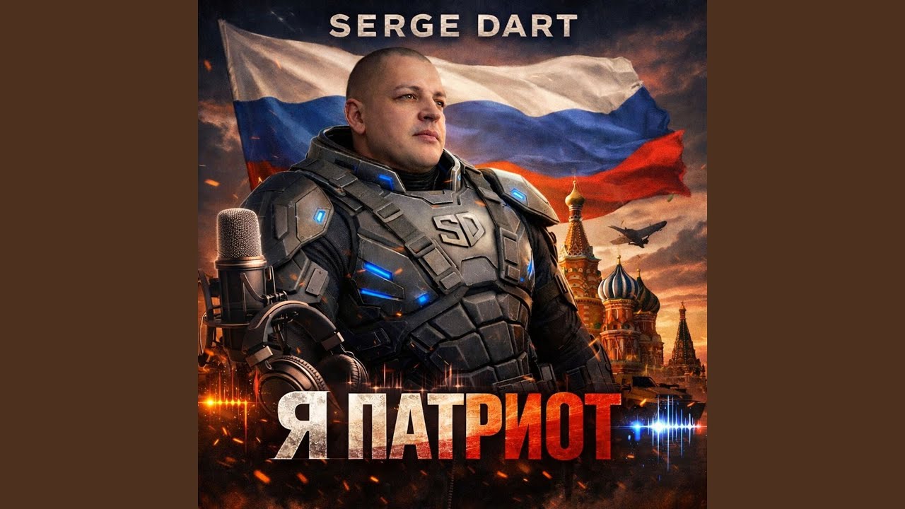 МОРОЗ ЗА НАС