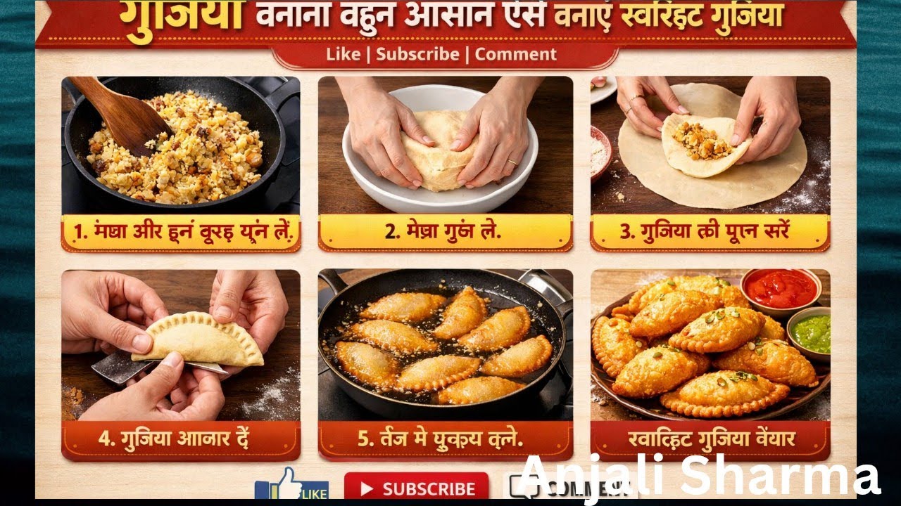    गुजिया बनाने का आसान विधि कैसे बनाएं स्वादिष्ट गुजिया 😘🤗#yt#viral