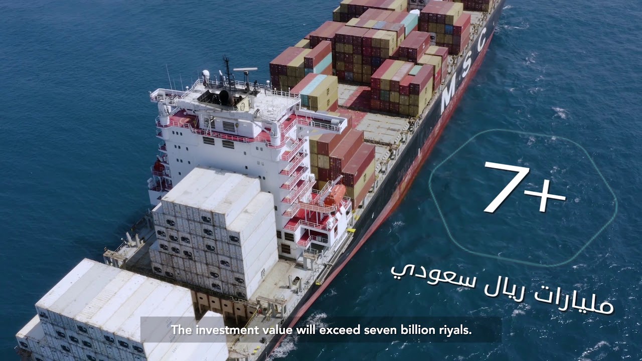 الموانئ السعودية 2020