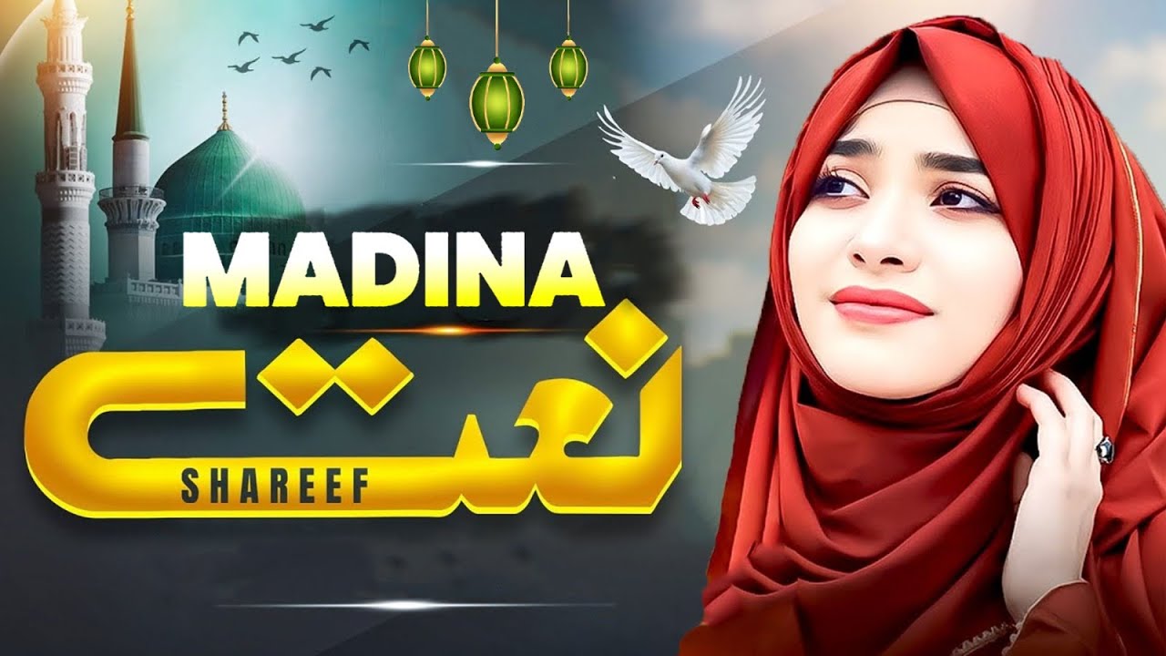 2025 Best Madina Naat Sharif ~ Mitha Mitha Hai Mere Muhammad Ka Naam ~ Viral Madina Naat Sharif