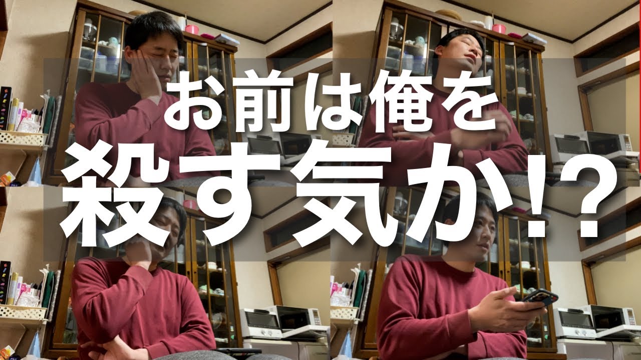 【壮絶介護】もうそれは一線を越えてるよ、親父&hellip;/76歳1人暮らし
