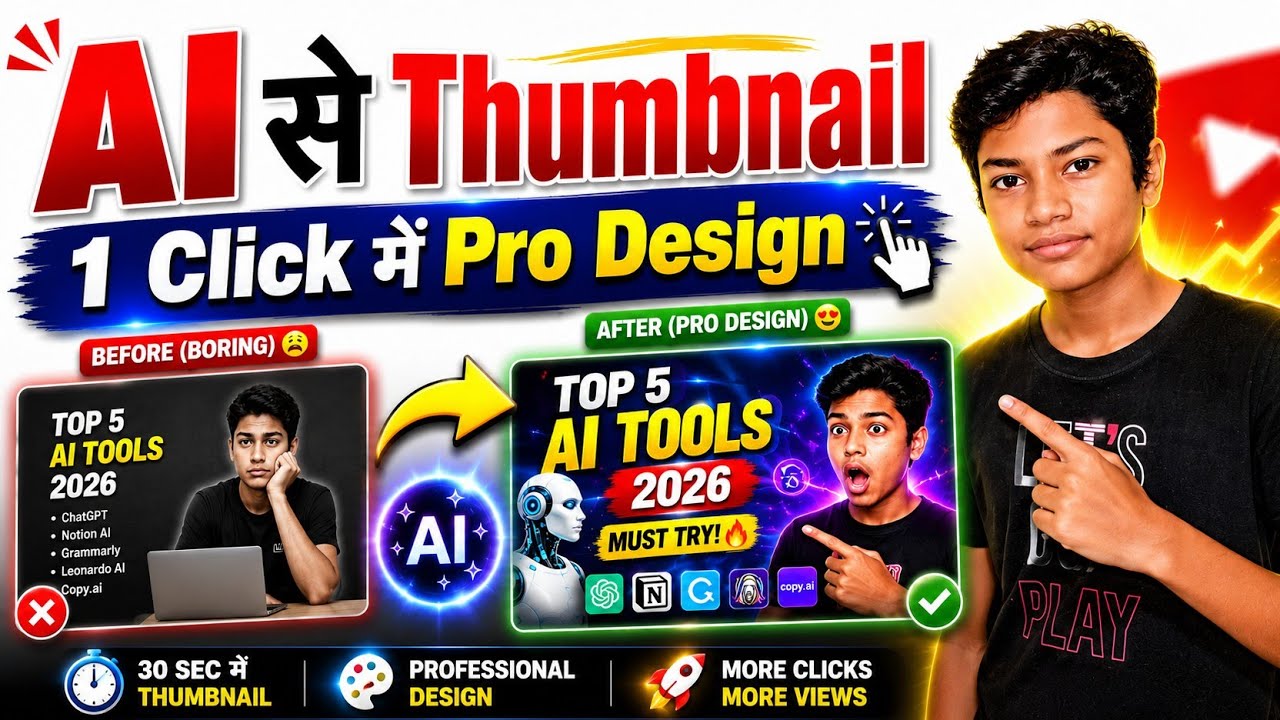 Ai se thumnail banana sikho 😯😯😯😯 #viral #youtubevideo #techinformation #RanvixXtech