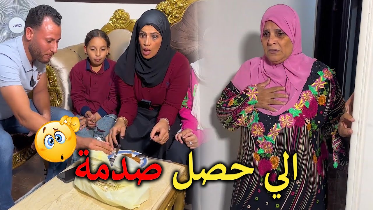 صدمة ! إبني ومراته بيخبو الاكل من قدامي والمواجهة كانت غير متوقعة 😮💔