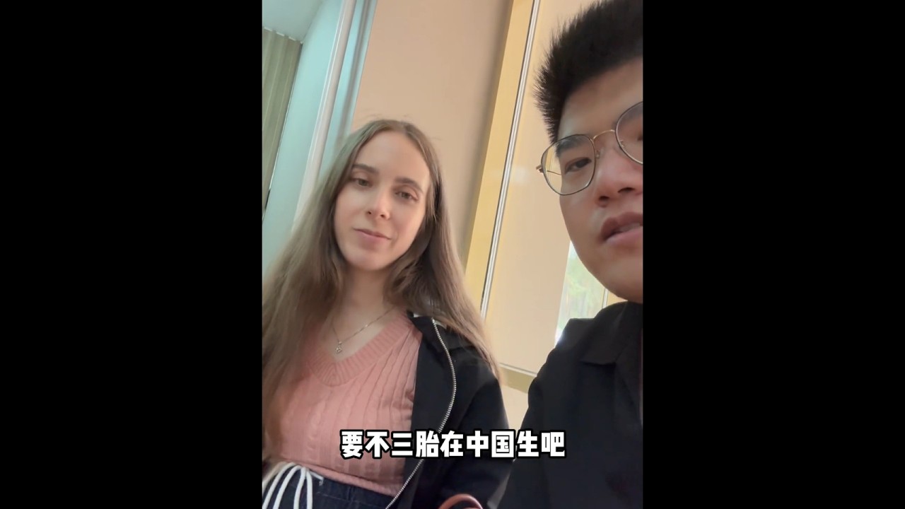 俄罗斯媳妇生二胎，中国老公预定豪华单人间，一天就要5000！ @小棉袄奶奶 #金牌育言家 #混血宝宝 #跨国婚姻 #二胎