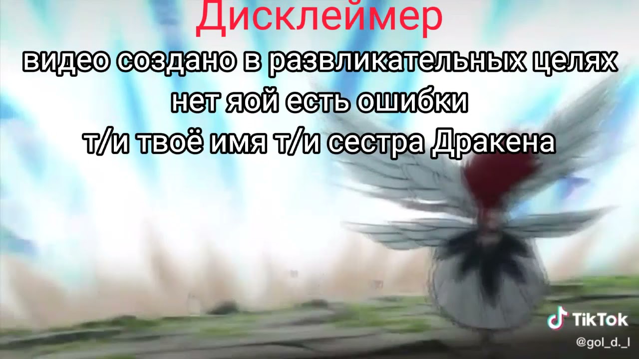 реакция токийских мстителей на т/и