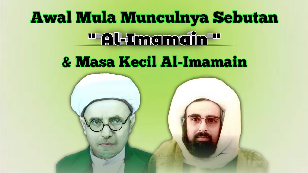 AWAL MULA MUNCULNYA SEBUTAN AL-IMAMAIN & MASA KECIL AL-IMAMAIN || AL- HABIB ABDURRAHMAN BILFAQIH