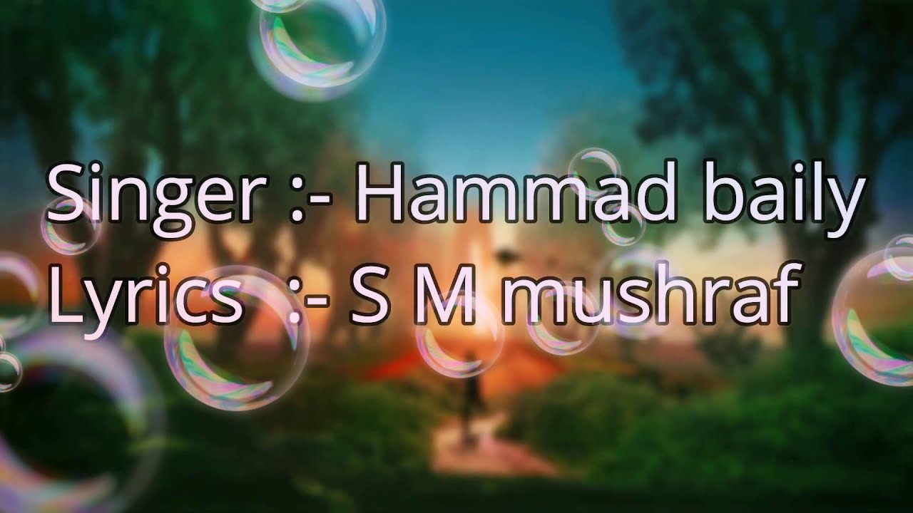 Main Charag Hun Yasu Naam Ka by Hammad Baily