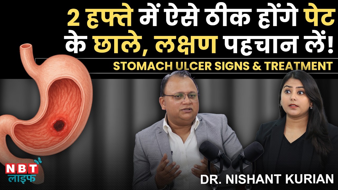 Stomach Ulcers: Foods That Heal & Foods That Harm | Dr. Nishant | Stomach Cancer | Peptic Ulcer
