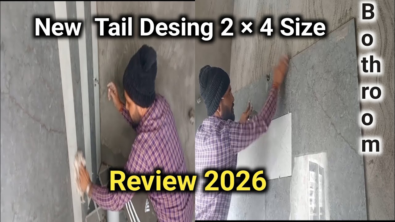 बोथरूम desing tail new मॉडल 2026
