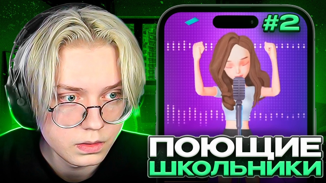 ДРЕЙК УГАРАЕТ со ШКОЛЬНИКОВ в WePlay 2