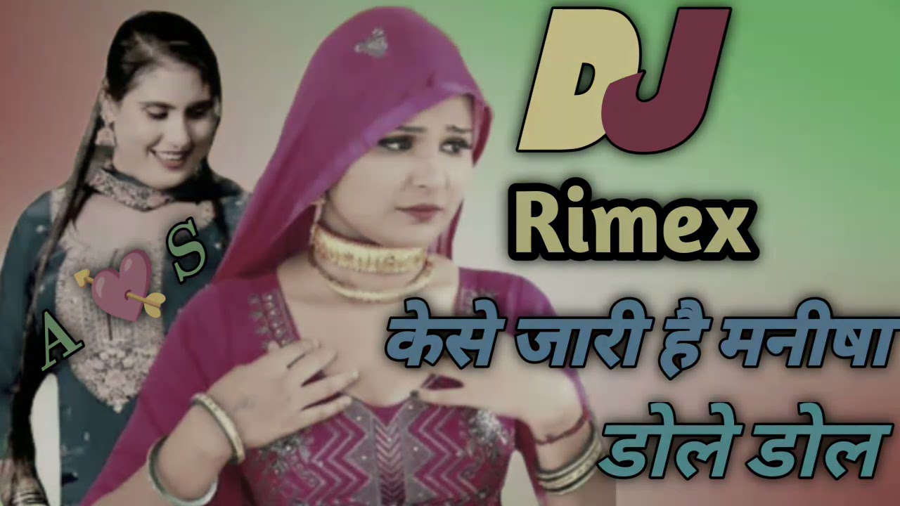 New Dj Remix Mewati Song 2023=Ayye Kese Jari He Manisha Dole Dol Aarif Khan Jalalpuriya
