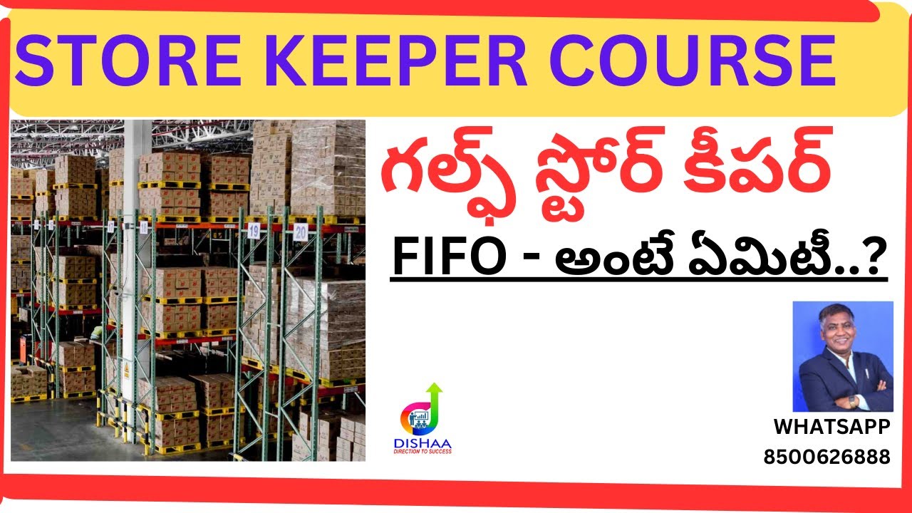 STORE KEEPER COURSE IN TELUGU ||FIFO||