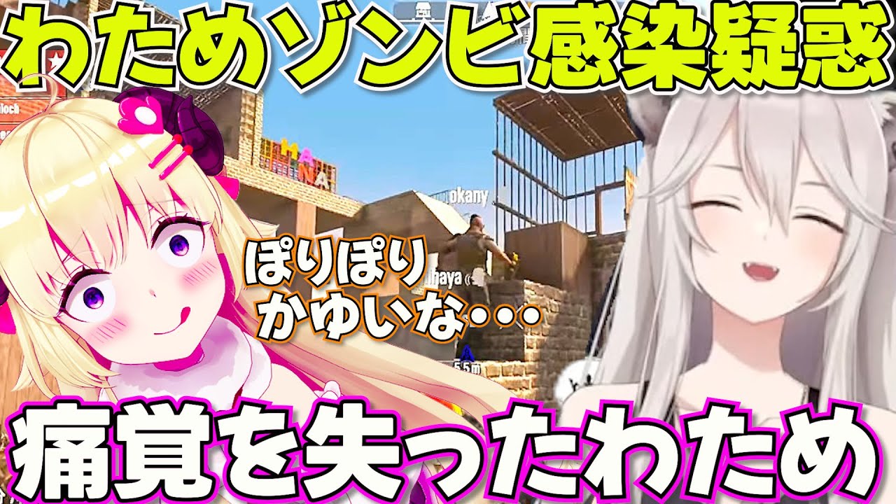 【 ホロ7DTDハード】Day9 デッドライジングで見た症状のわために感染を疑うししろん【ホロライブ獅白ぼたん切り抜き】