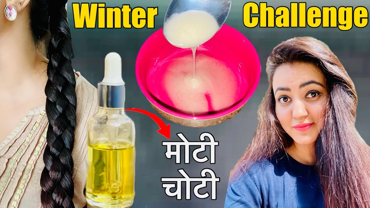 *Winter Hair Oil* Challenge : जड़ो से बालों को फिर उगाएं, चोटी को मोटा बनाये सिर्फ 30 दिनों में 💕