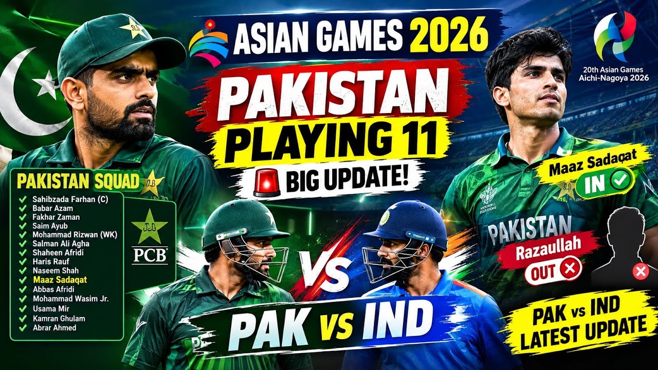 🔥 PAKISTAN PLAYING XI FOR ASIAN GAMES 2026! 🇵🇰🏏