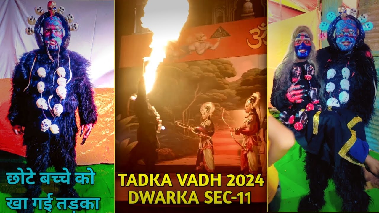 TADKA VADH 2024 DWARKA SEC-11 || RAMLEELA || @vkgurdaspuriya1768
