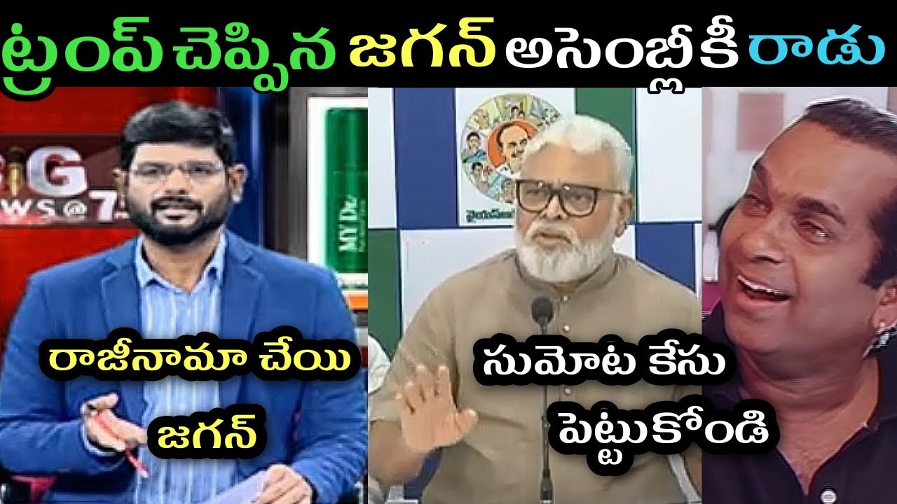 Ap politics Ambati Rambabu comments on Atchannaidu trolls,ambati Rambabu strong counter pawan kalyan