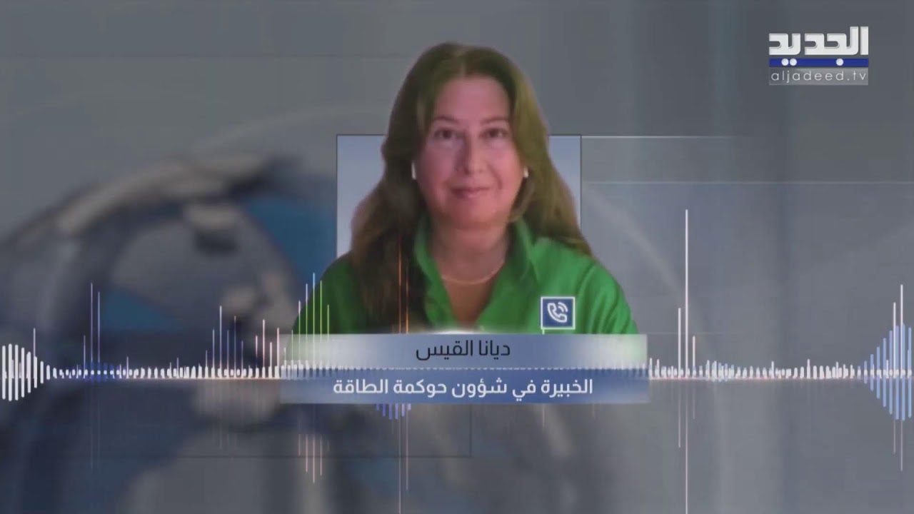 الجديد مستمرة في مواكبة العدوان على لبنان