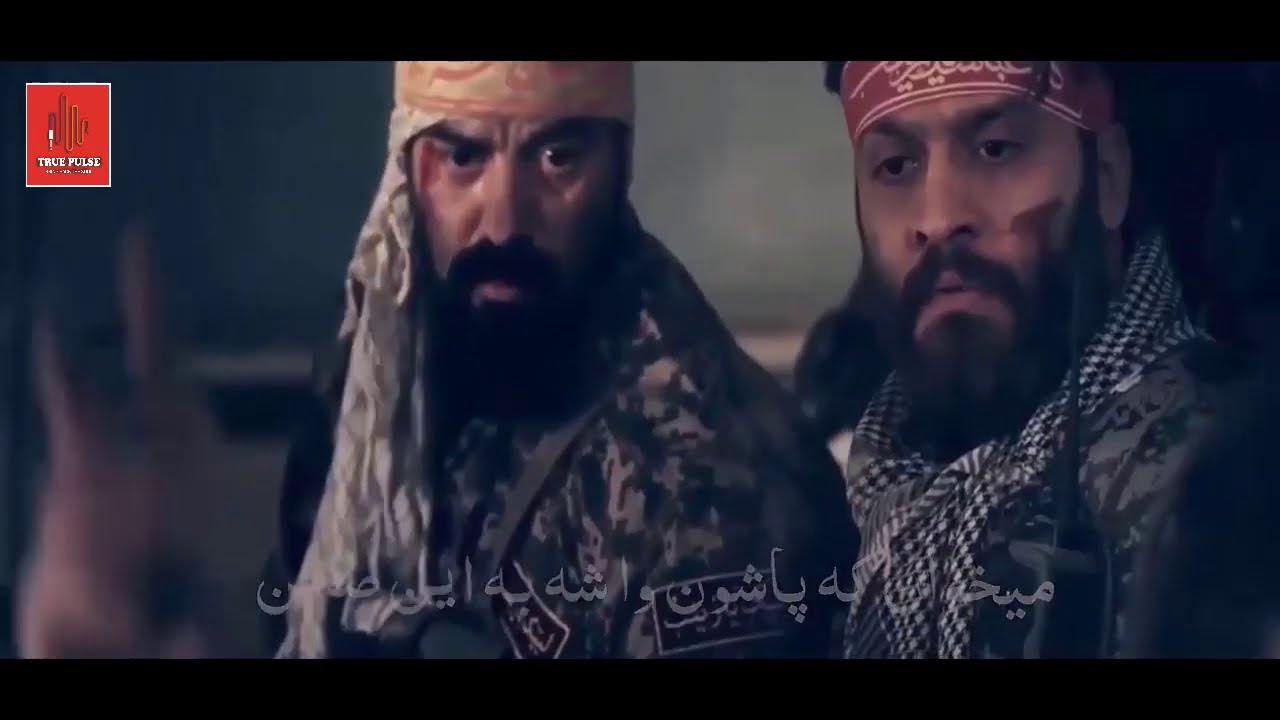 Barad Gayrat | Eng Urdu Subtitles CC | Hamed Zamani |  حامد زماني | برد غيرت