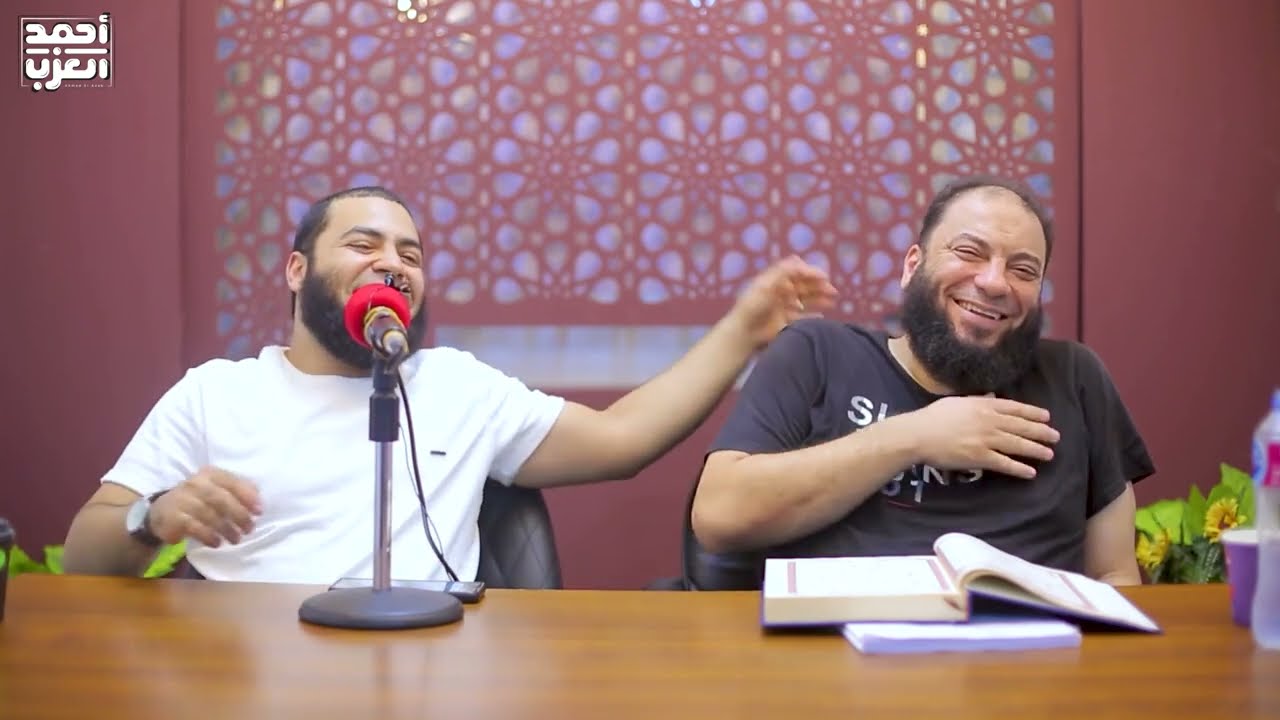 مؤثر جدًا جدًا 😭 موقف والد الشيخ أحمد العزب واللحية 💔