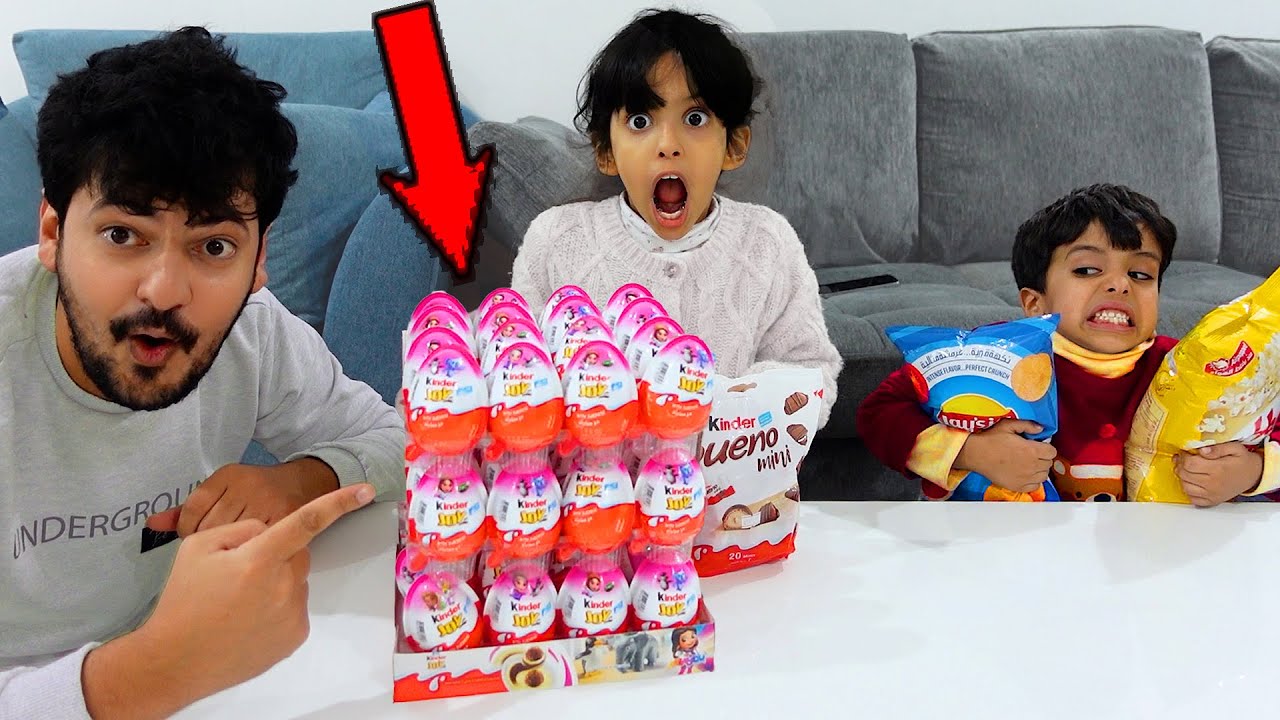 دحوم يفاجيء سارة في اكبر بيض كندر شوفوا ردة فعل سارة !!