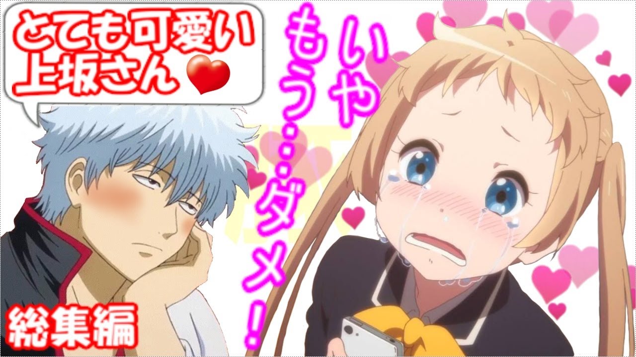 大好きな杉田さんの「可愛い」連発が嬉しすぎて泣きそうになる上坂すみれさん！ すみぺ「今日は…ボトムズの話しに来たんですっ…！」【上坂すみれさんゲスト回 #総集編】